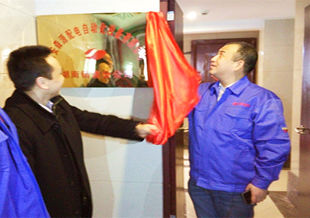 熱烈祝賀西安森源湖南銷售分公司成立！